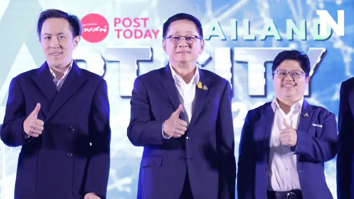 DES เปิดนโยบายกระตุ้นลงทุน 'ฟรีภาษี' หนุนสมาร์ท ซิตี้