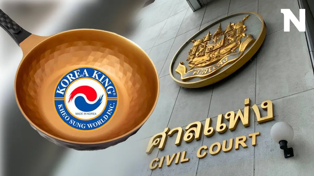 สรุปคดี "กระทะโคเรียคิง" หลังศาลแพ่งยกฟ้อง ไม่ได้โฆษณาเกินจริง