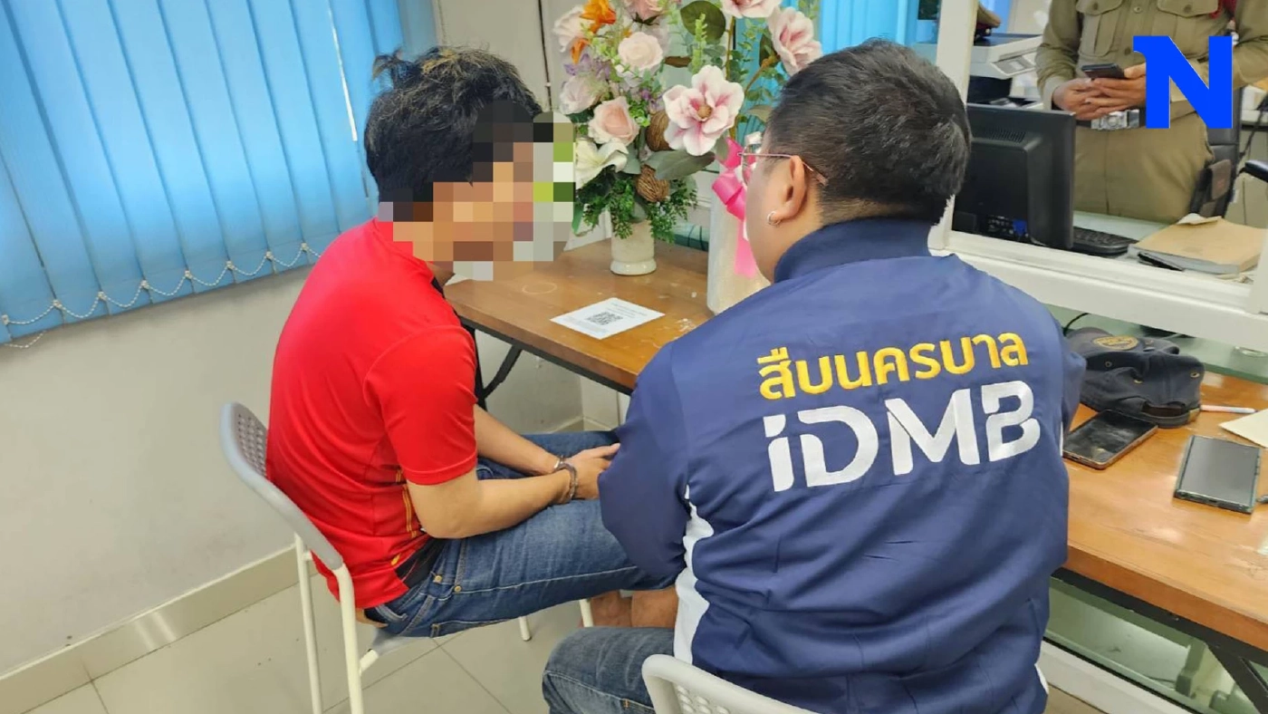 สืบนครบาล รวบ หนุ่มแสบ แอบถ่ายสาวขณะเข้าห้องน้ำในห้างดัง