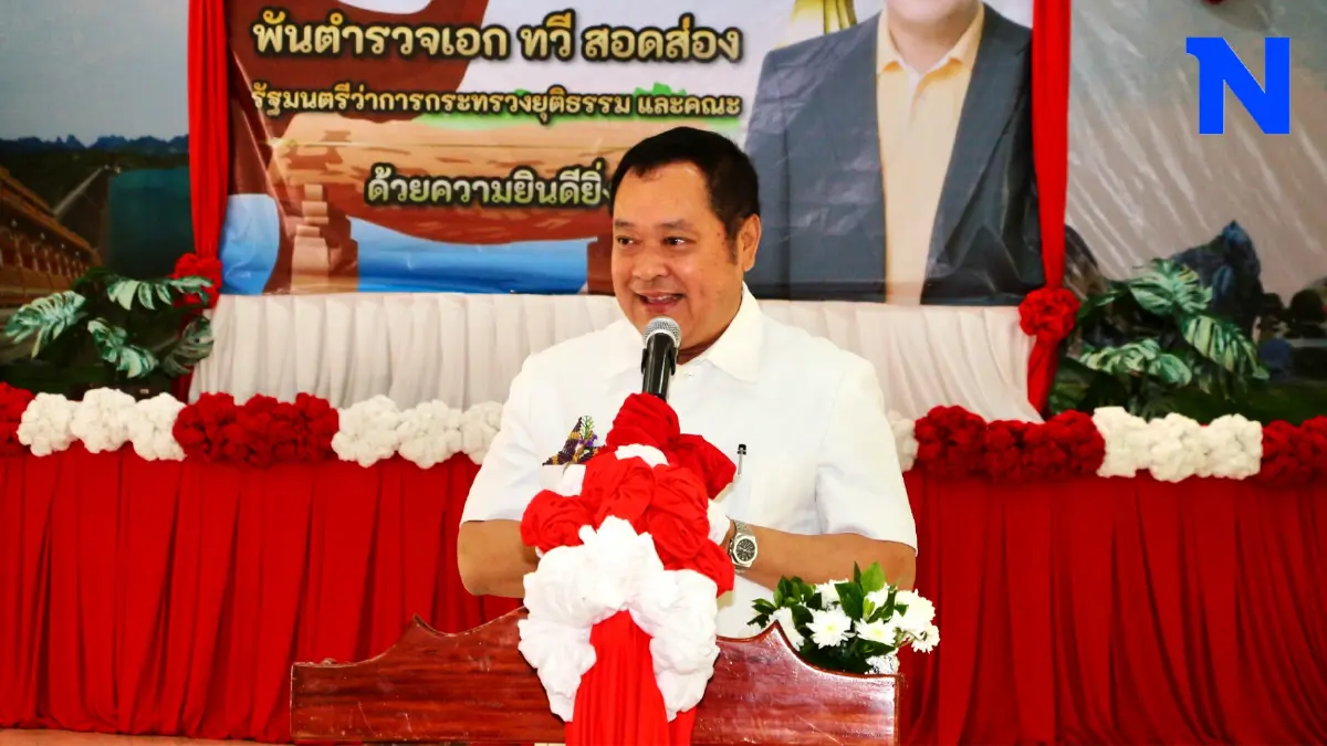 "พ.ต.อ.ทวี" ลงพื้นที่ขอนแก่น ตรวจเยี่ยมศูนย์ฝึกอบรมเยาวชน เขต 4 "พ.ต.อ.ทวี" ลงพื้นที่ขอนแก่น ตรวจเยี่ยมศูนย์ฝึกอบรมเยาวชน เขต 4