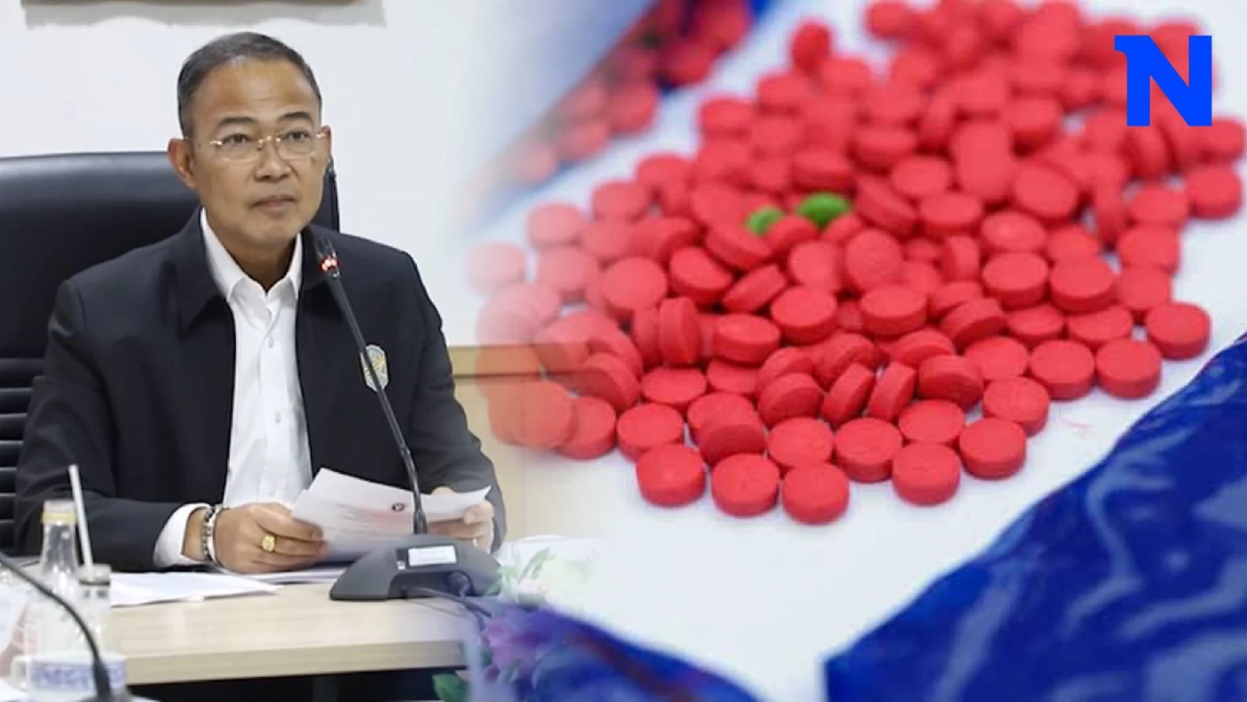 สธ.เคาะครอบครอง "ยาบ้า" น้อยกว่า 5 เม็ด ถือเป็นผู้เสพ ส่งบำบัดไม่ต้องเข้าคุก สธ.เคาะครอบครอง "ยาบ้า" น้อยกว่า 5 เม็ด ถือเป็นผู้เสพ ส่งบำบัดไม่ต้องเข้าคุก