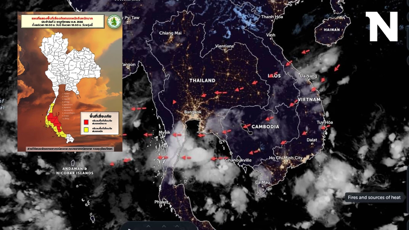 เตือนดังๆ ใต้อ่วมหนัก เจอฝนฟ้าคะนองร้อยละ 70 ฝนตกหนักและหนักมากบางแห่ง เช็กด่วนที่ไหนบ้าง