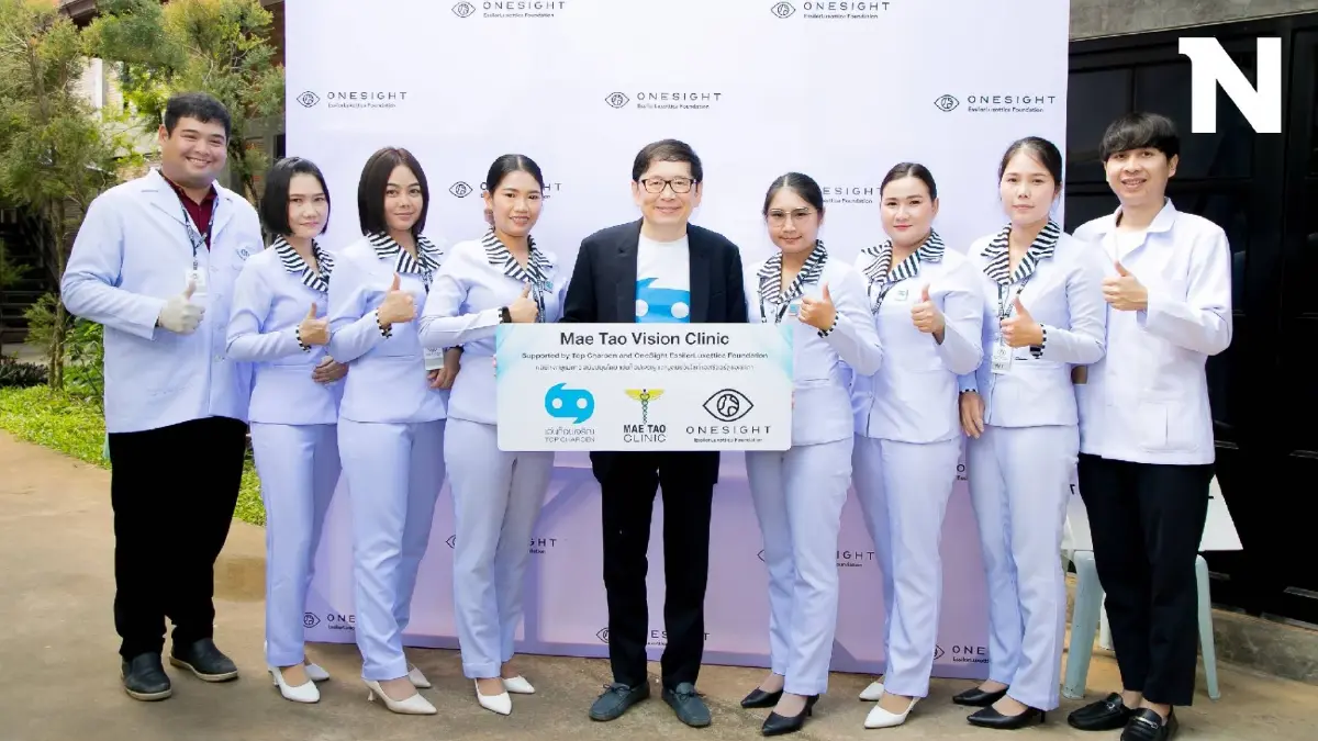 แว่นท็อปเจริญ ร่วมกับ มูลนิธิวันไซท์ฯ สานต่อโครงการ ONESIGHT แว่นท็อปเจริญ ร่วมกับ มูลนิธิวันไซท์ฯ สานต่อโครงการ ONESIGHT