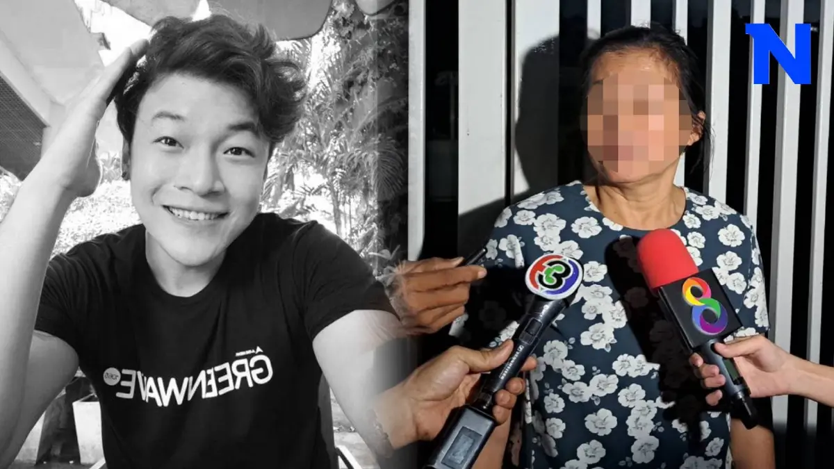 "แม่ดีเจโกเมน" ติดใจสาเหตุลูกเสียชีวิต เผยมีลางสังหรณ์ก่อนเกิดเหตุสลด "แม่ดีเจโกเมน" ติดใจสาเหตุลูกเสียชีวิต เผยมีลางสังหรณ์ก่อนเกิดเหตุสลด