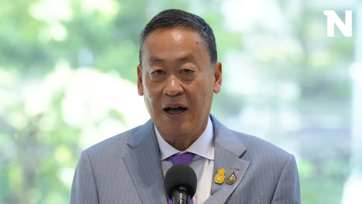 "เศรษฐา" จ่อเคลียร์โรงงานน้ำตาล หลังขู่ปิดเรียกร้องเงินชดเชย "เศรษฐา" จ่อเคลียร์โรงงานน้ำตาล หลังขู่ปิดเรียกร้องเงินชดเชย