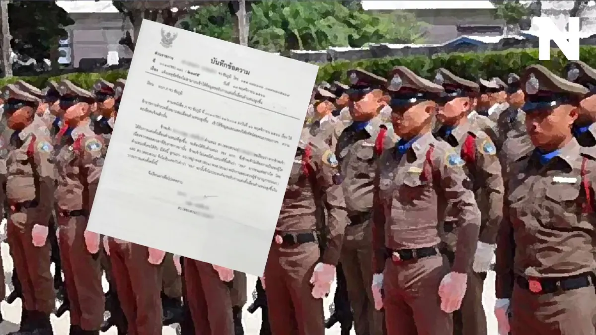 เหตุผลทำอึ้ง! "สารวัตร" ไม่ขอเลื่อนตำแหน่ง เพราะไม่อยากเป็น "รอง" ใคร เหตุผลทำอึ้ง! "สารวัตร" ไม่ขอเลื่อนตำแหน่ง เพราะไม่อยากเป็น "รอง" ใคร