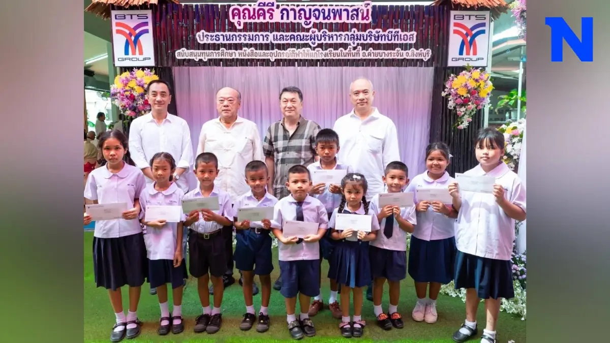 กลุ่มบริษัทบีทีเอส ร่วมทอดกฐินสามัคคีประจำปี 2566 พร้อมมอบทุนการศึกษา กลุ่มบริษัทบีทีเอส ร่วมทอดกฐินสามัคคีประจำปี 2566 พร้อมมอบทุนการศึกษา