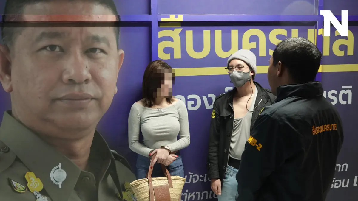 รวบ “ใบเฟิร์น เน็ตไอดอล” หลอกลงทุนร้านทำเล็บ เสียหายกว่า 10 ล้าน