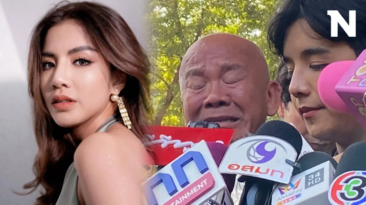 พ่อ "ใบเตย" ร่ำไห้ดีใจ ลูกสาวได้ปล่อยตัวชั่วคราว เตรียมช่วย "ดีเจแมน" ต่อ
