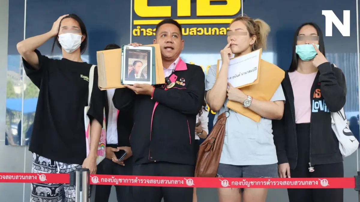 สาวร้อง ปคบ.ทำศัลยกรรมคลินิกดังย่านรัชดา หน้าเสียโฉม ถูกปัดความรับผิดชอบ