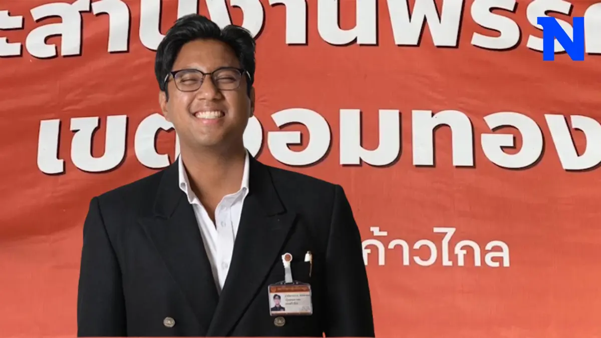 เช็กเสียงชาวจอมทองว่าไง หลังพรรคมีมติขับ "ปูอัด" พ้นสมาชิกก้าวไกล