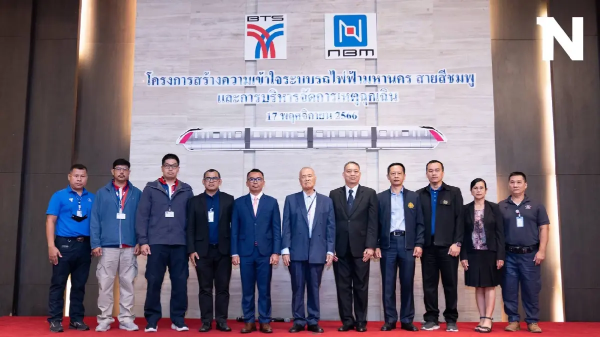 BTS จับมือ NBM จัดสัมมนา โครงการสร้างความเข้าใจระบบรถไฟฟ้ามหานคร สายสีชมพู