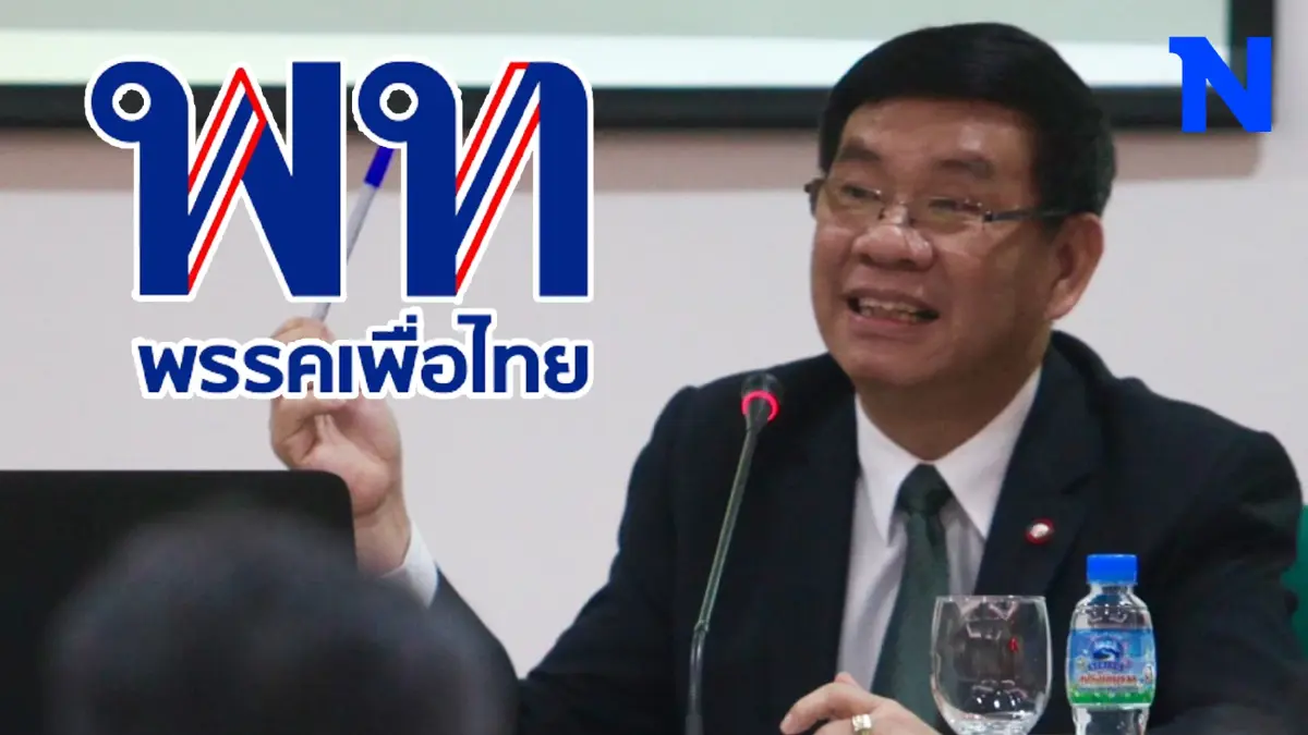 "สมชัย"ละเหี่ยใจหลังเพื่อไทยท้าคนติงเงินหมื่นดิจิทัลแนะหาทางออกดีกว่า "สมชัย"ละเหี่ยใจหลังเพื่อไทยท้าคนติงเงินหมื่นดิจิทัลแนะหาทางออกดีกว่า