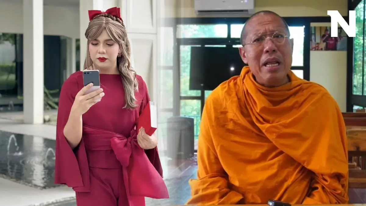 ศาลยกฟ้อง ชั้นไต่สวนมูลฟ้อง "หลวงพี่น้ำฝน" ฟ้องหมิ่นประมาท "แพรี่ ไพรวัลย์" ศาลยกฟ้อง ชั้นไต่สวนมูลฟ้อง "หลวงพี่น้ำฝน" ฟ้องหมิ่นประมาท "แพรี่ ไพรวัลย์"