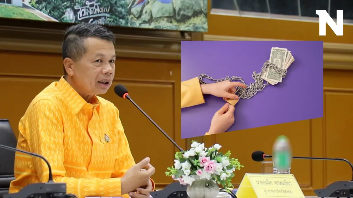 ผู้ว่าฯ สงขลารับลูกการแก้หนี้นอกระบบ ด้าน ปชช.เห็นแย้ง ทำไม่ได้