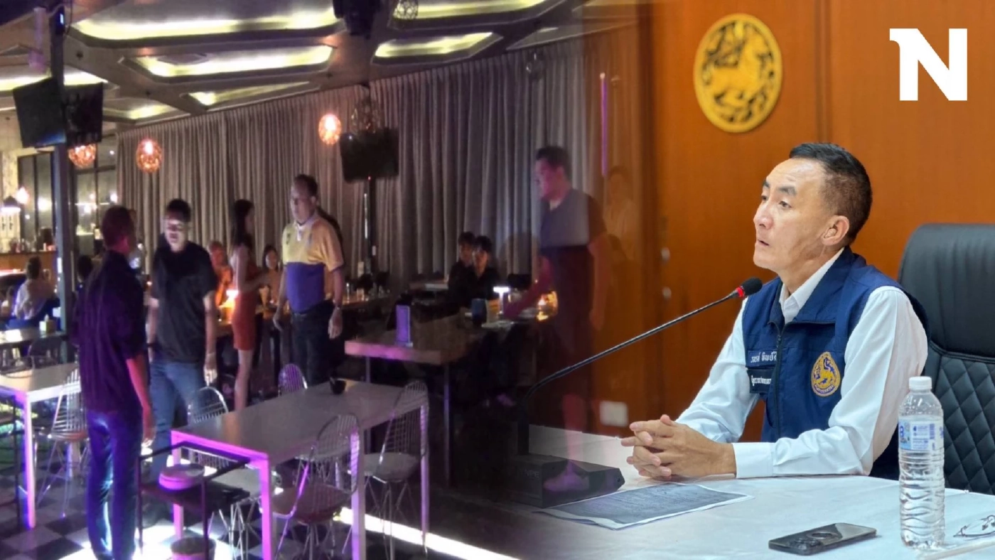 กรมการปกครองแจงกรณีเจอ จนท. ในผับเปิดเกินเวลา โต้ไม่ได้ฉลองความสำเร็จ กรมการปกครองแจงกรณีเจอ จนท. ในผับเปิดเกินเวลา โต้ไม่ได้ฉลองความสำเร็จ