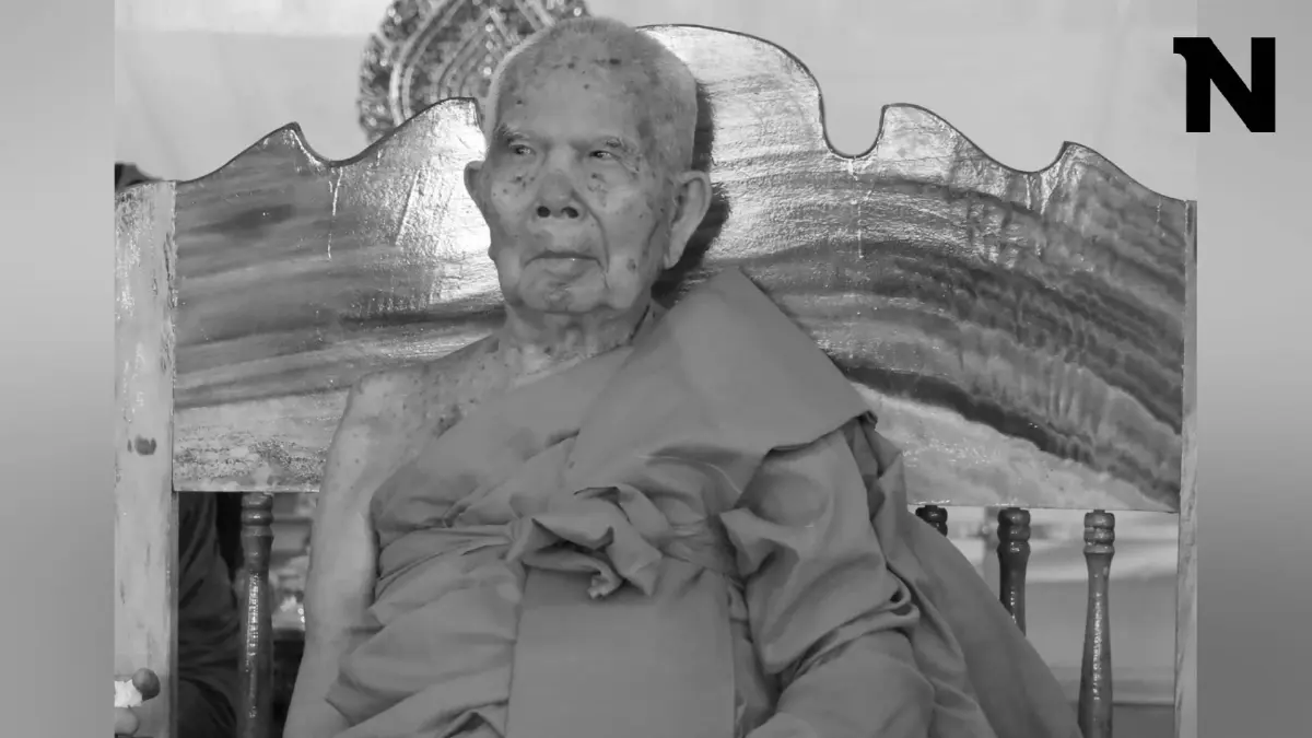 สิ้นเกจิดัง "หลวงปู่ไดโนเสาร์" แห่งเมืองน้ำดำ ละสังขารอย่างสงบ สิริอายุ 99 ปี