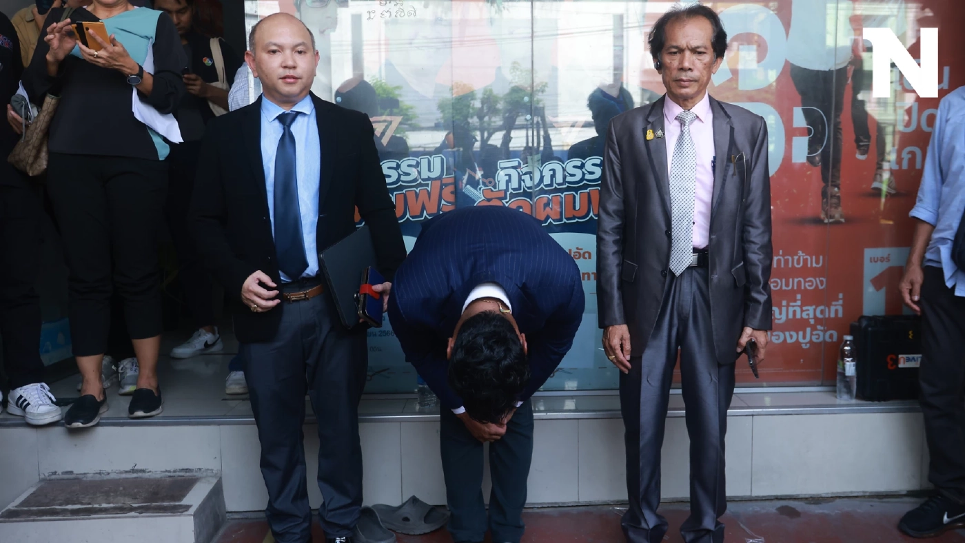 กลั้นไม่ไหว "ไชยามพวาน" ร่ำไห้ น้อมรับมติพรรค ลั่นยังไม่ลาออกจากการเป็น สส. กลั้นไม่ไหว "ไชยามพวาน" ร่ำไห้ น้อมรับมติพรรค ลั่นยังไม่ลาออกจากการเป็น สส.