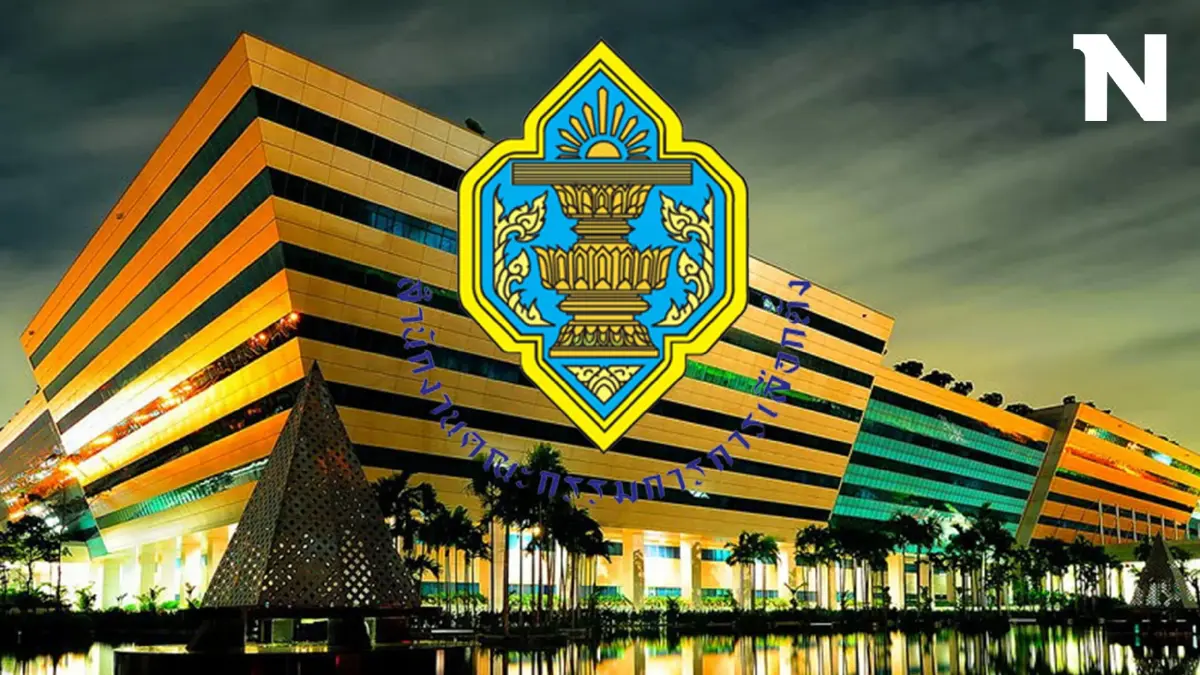 "พลังพลเมือง" สิ้นสภาพความเป็นพรรคการเมืองตามกฎหมาย เหลือ 46 พรรครอตรวจสอบ