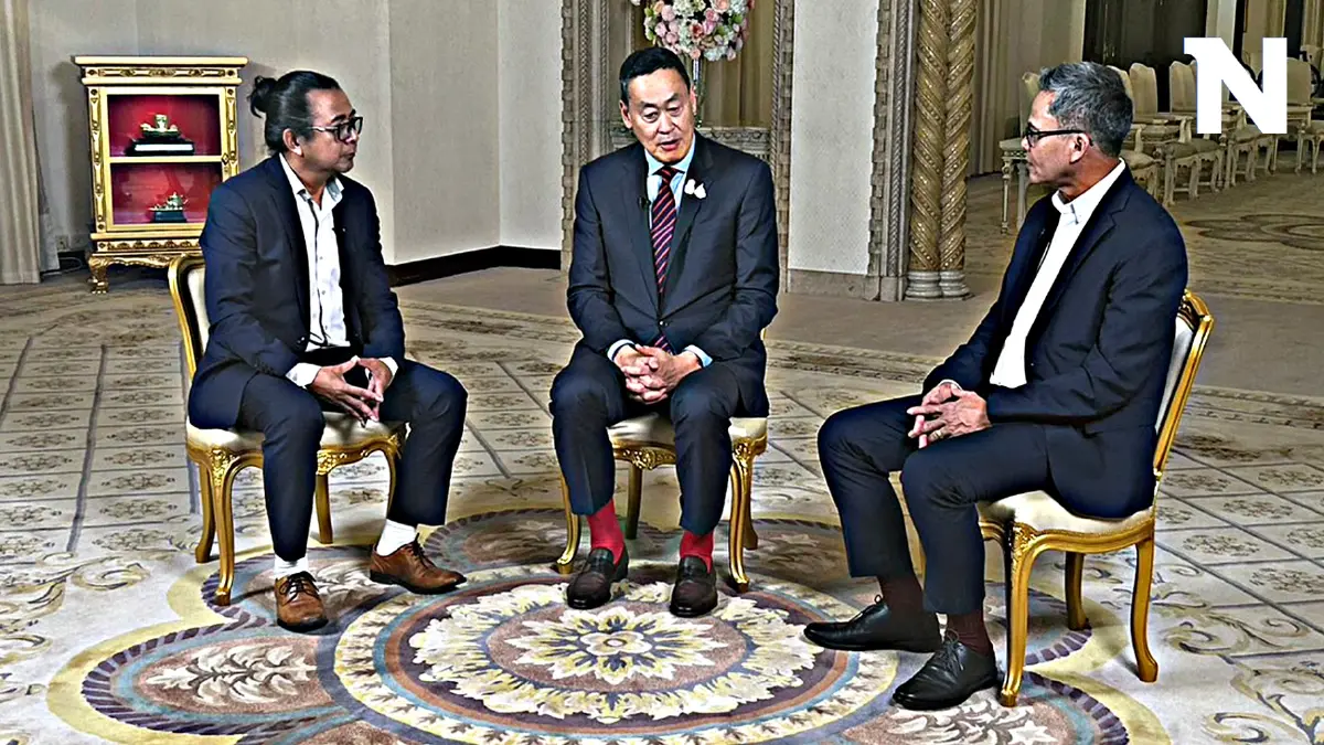 "เศรษฐา"ย้ำต้องยกระดับคนไทยให้ดีเพื่อเรียกนักลงทุนเข้าประเทศ