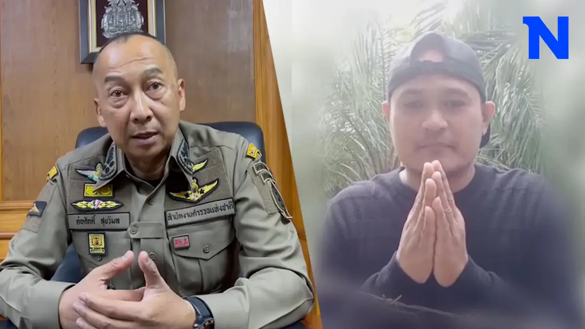 ผบ.ตร. สั่งตรวจสอบที่มาคลิป "คนคล้ายเสี่ยแป้ง" ย้ำให้ความเป็นธรรมทุกฝ่าย
