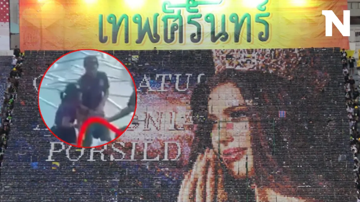 เกือบแล้ว "พิธา" ไปบอลจตุรมิตร เจอรุมโห่ เจ้าตัวบอก "ผมไม่เกี่ยว" (มีคลิป)