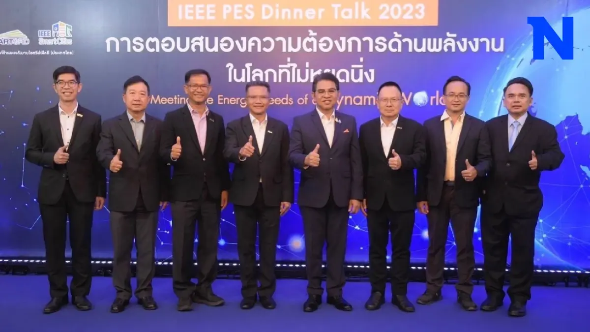 PEA ร่วมปาฐกถาพิเศษ ในงาน IEEE PES Dinner Talk 2023 PEA ร่วมปาฐกถาพิเศษ ในงาน IEEE PES Dinner Talk 2023