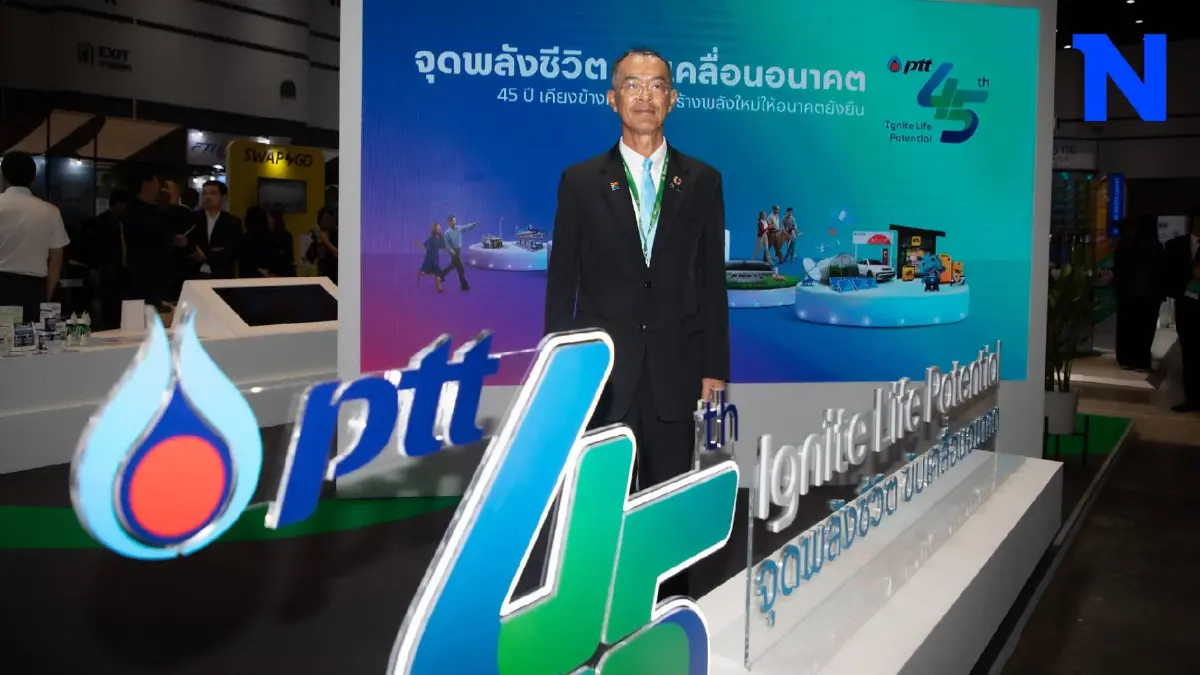 ปตท. ตั้งเป้าปล่อยก๊าซเรือนกระจกสุทธิเป็นศูนย์ Net Zero Emissions ในปี 2050 ปตท. ตั้งเป้าปล่อยก๊าซเรือนกระจกสุทธิเป็นศูนย์ Net Zero Emissions ในปี 2050
