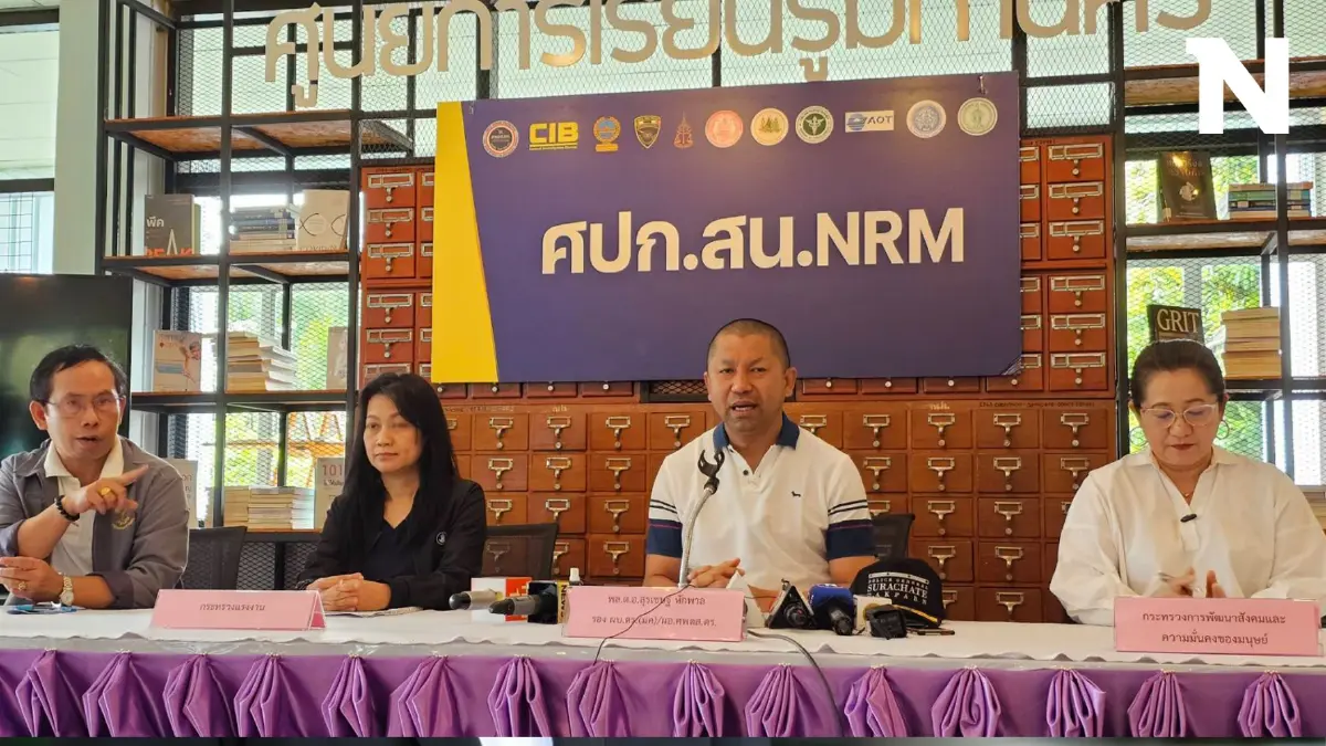 “บิ๊กโจ๊ก” เผยแรงงานเล้าก์ก่าย เป็นบัญชีม้า 4 เหยื่อค้ามนุษย์ 36 ราย