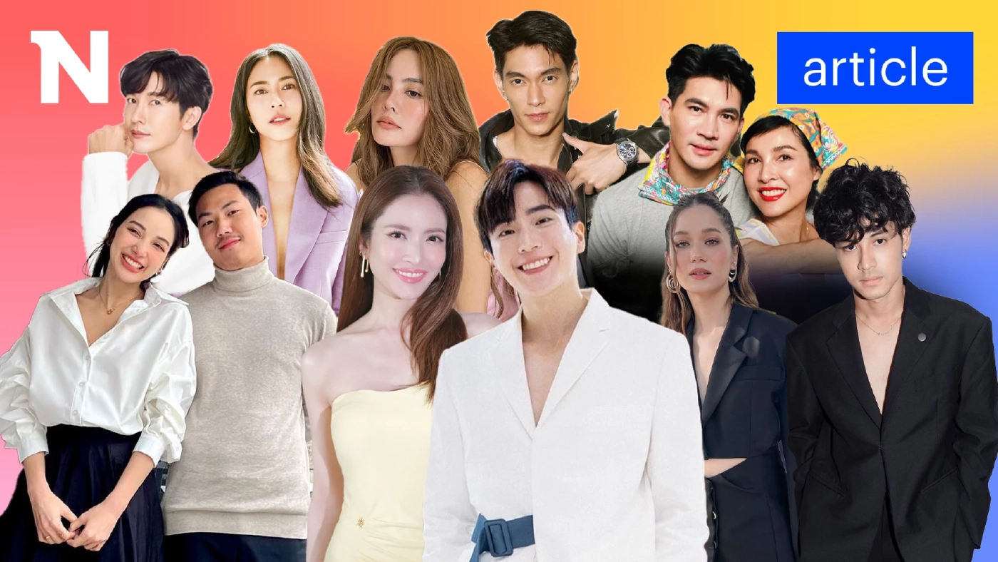 มัดรวม "รักต่างวัย" ในวงการบันเทิง เมื่ออายุไม่ใช่เรื่องสำคัญ