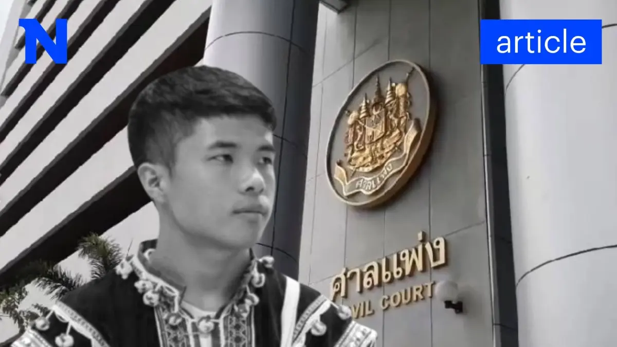 สรุปโพสต์เดียวจบ เหตุผลที่ ทบ. ต้องจ่าย 2 ล้าน ให้กับความตาย "ชัยภูมิ ป่าแส"