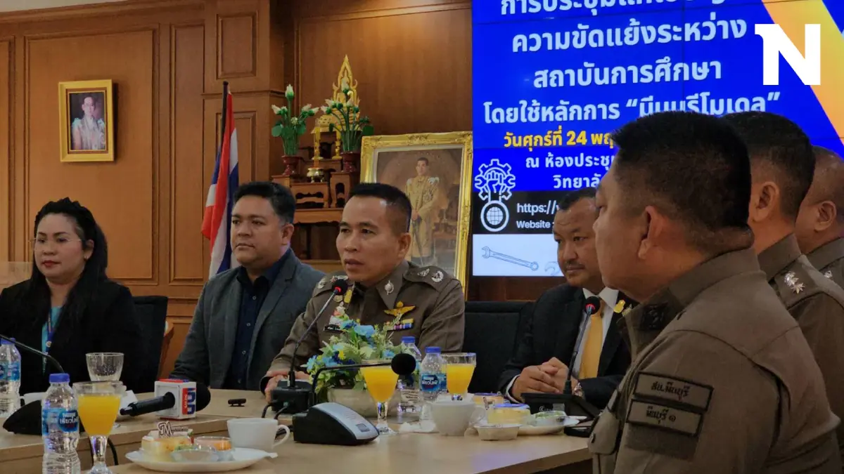 หวังผล 1 เดือน ’มีนบุรีโมเดล‘ แก้ปัญหาขาโจ๋ตีกัน