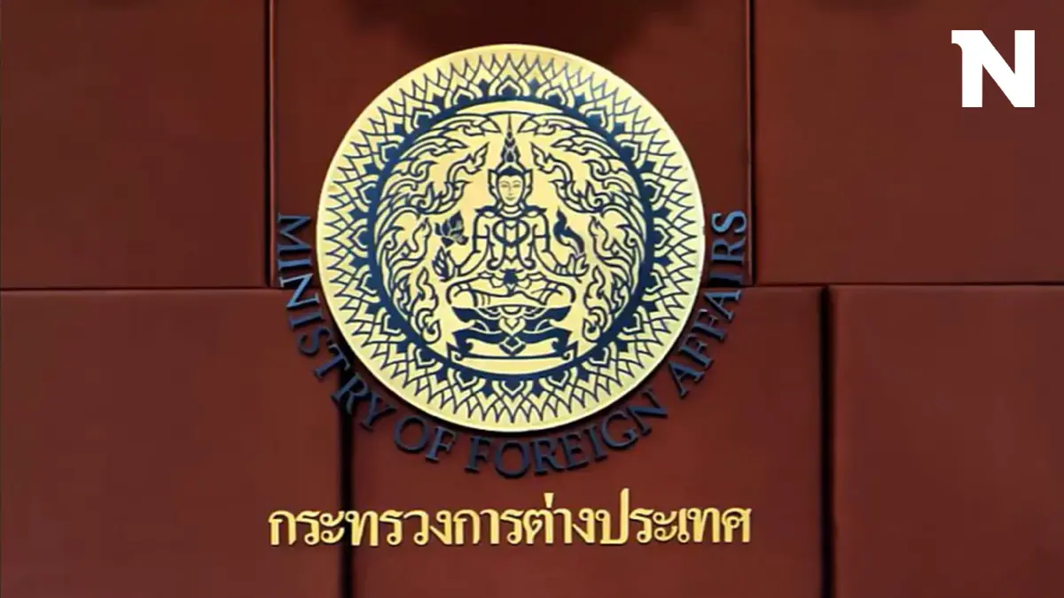 "ปลัดฯต่างประเทศไทย-เกาหลีใต้" จ่อถกปัญหาการเข้าเมืองพรุ่งนี้