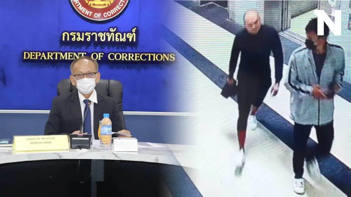 ราชทัณฑ์สั่งลงดาบ 3 ผู้คุม "เสี่ยแป้ง" ให้ออกจากราชการ พร้อมสอบวินัยร้ายแรง