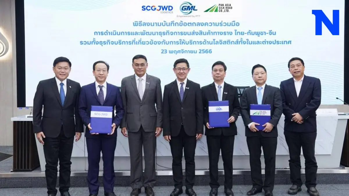 "ปตท." ส่ง"GML" ลงนาม "อ.ต.ก." ส่งออกสินค้าเกษตรไทย ผ่านระบบขนส่งทางราง "ปตท." ส่ง"GML" ลงนาม "อ.ต.ก." ส่งออกสินค้าเกษตรไทย ผ่านระบบขนส่งทางราง