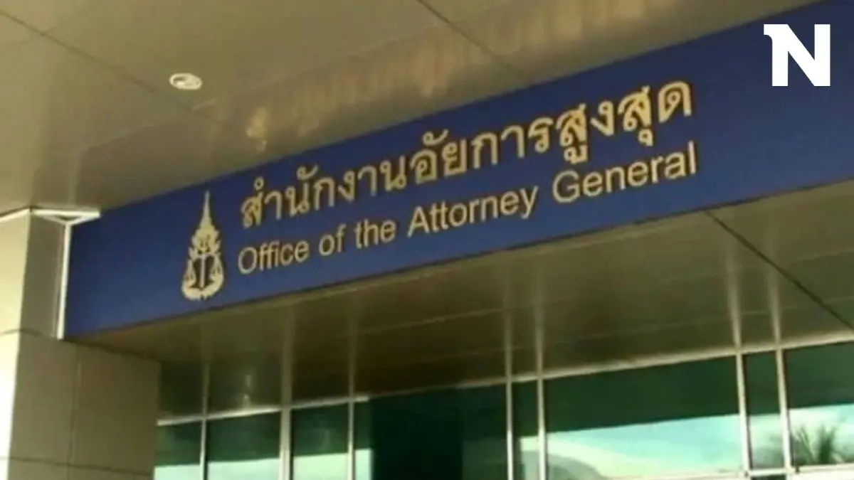 อัยการสูงสุด สั่งวิเคราะห์สำนวน สั่งไม่ฟ้อง "อัยการบอย" คดี "เสี่ยเเป้ง" เจอคุก
