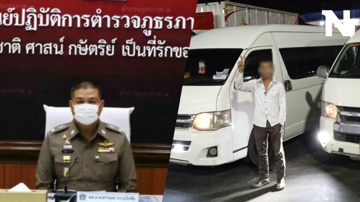 ตร. รู้ตัวโชเฟอร์รถตู้ต้องสงสัย ขืนใจเด็ก 13 แล้ว
