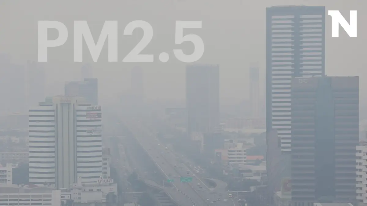 ค่าฝุ่นพิษ "PM2.5" พุ่งสูง ล่าสุดไทยติดอันดับ 8 ของโลก กทม.เกินมาตรฐาน 63 จุด