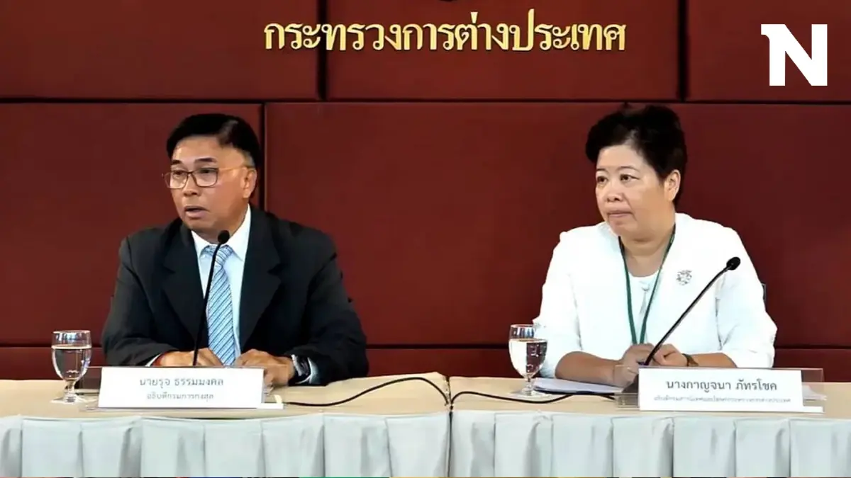 "กรมการกงสุล" เผย ช่วยคนไทยถูกหลอกทำงานในเล้าก์ก่ายเพิ่มอีก 2 จากเดิม 162 คน "กรมการกงสุล" เผย ช่วยคนไทยถูกหลอกทำงานในเล้าก์ก่ายเพิ่มอีก 2 จากเดิม 162 คน