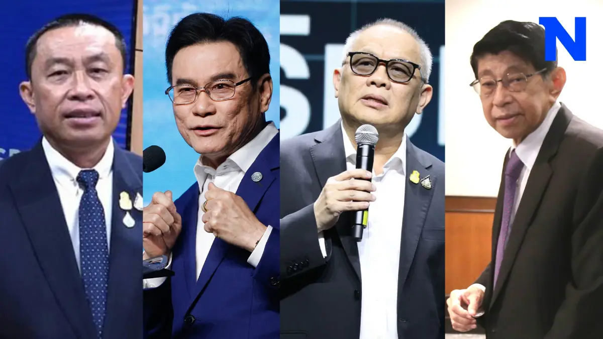 ป.ป.ช. เปิดหีบสมบัติ "วิษณุ-สุพัฒนพงษ์-จุรินทร์-ศักดิ์สยาม" ล้วนไม่ธรรมดา ป.ป.ช. เปิดหีบสมบัติ "วิษณุ-สุพัฒนพงษ์-จุรินทร์-ศักดิ์สยาม" ล้วนไม่ธรรมดา
