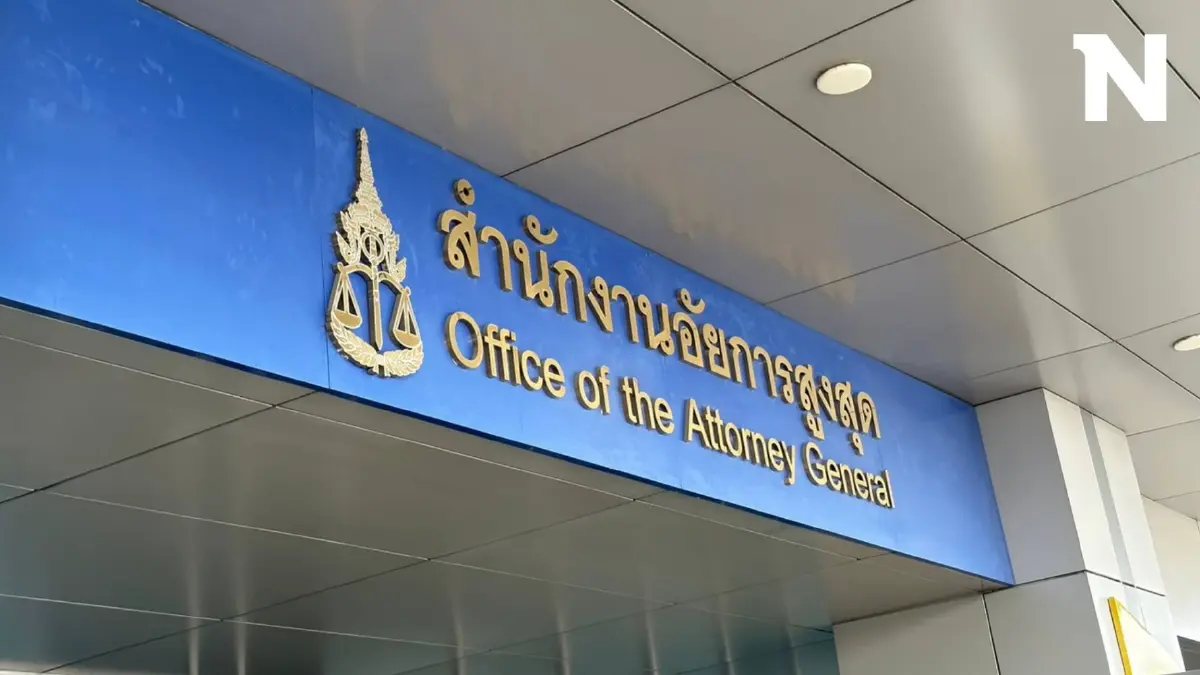 อัยการสูงสุด ชี้ขาดฟ้อง 7 ตร. - พลเรือน อุ้มรีดเงิน "จรวด" นัดส่งตัวฟ้อง 22 ธ.ค.นี้