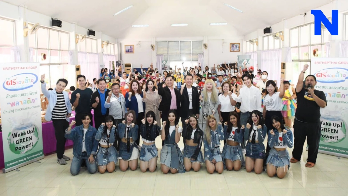 มูลนิธิศรีเทพไทยชวนเด็กพิการประกวดแฟชั่นโชว์ชุด DIY จากขยะพลาสติก