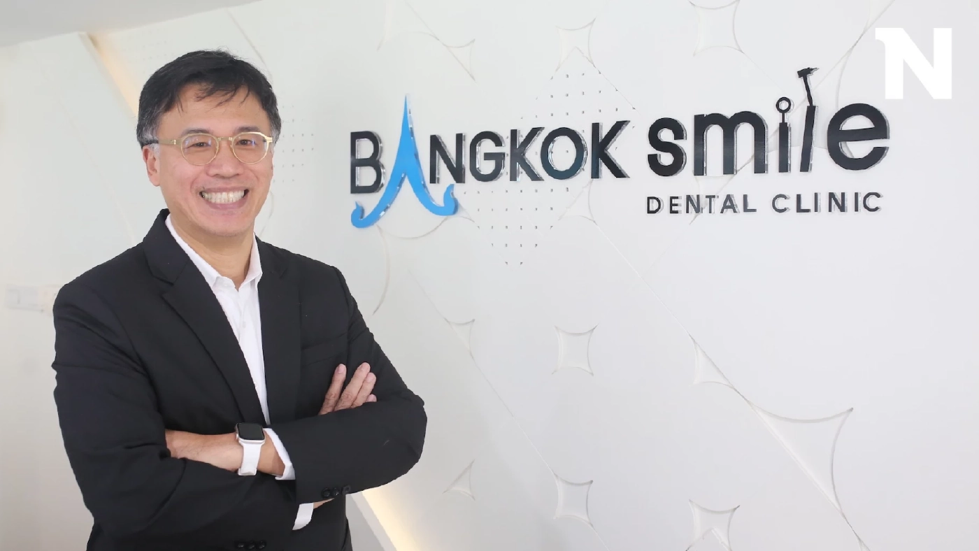 ถอดสูตรความสำเร็จ 20 ปี “คลีนิกทันตกรรมบางกอกสไมล์”