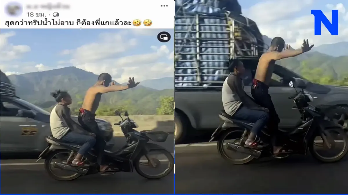 หนุ่มบิดจยย.ปล่อยมือยืนรำ ส่วนเมียนั่งนิ่ง คลิปแชร์สนั่นโซเชียล หนุ่มบิดจยย.ปล่อยมือยืนรำ ส่วนเมียนั่งนิ่ง คลิปแชร์สนั่นโซเชียล