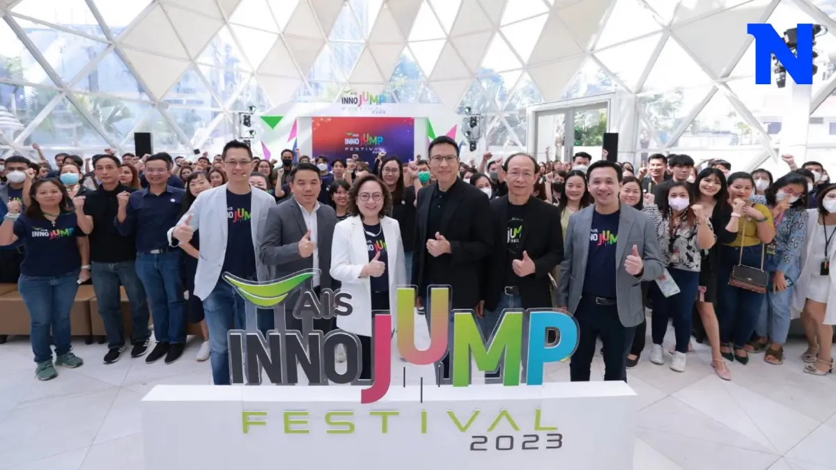 AIS ปลุกพลังพนักงาน ผ่าน “AIS INNOJUMP FESTIVAL 2023” ชู Innovation Culture AIS ปลุกพลังพนักงาน ผ่าน “AIS INNOJUMP FESTIVAL 2023” ชู Innovation Culture