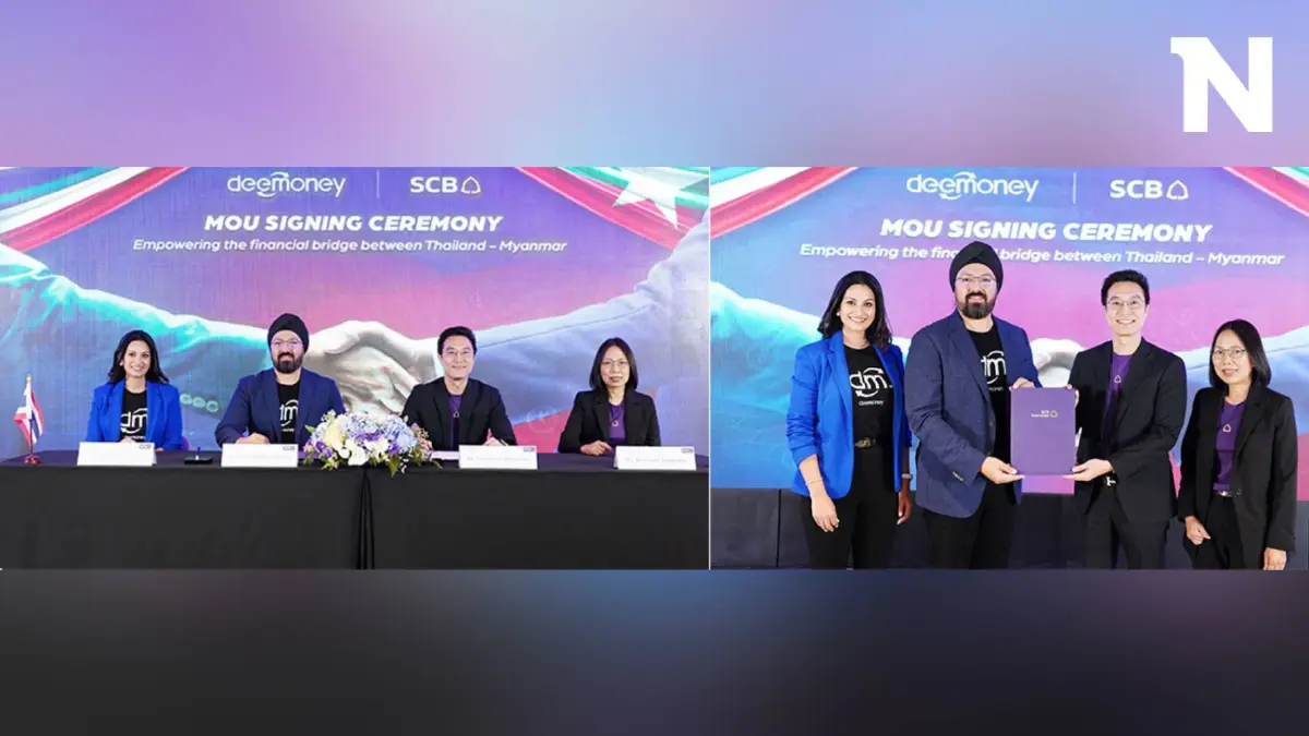 SCB จับมือ DeeMoney รุกตลาดเมียนมาเชื่อมประสบการณ์การโอนเงินข้ามพรมแดน SCB จับมือ DeeMoney รุกตลาดเมียนมาเชื่อมประสบการณ์การโอนเงินข้ามพรมแดน