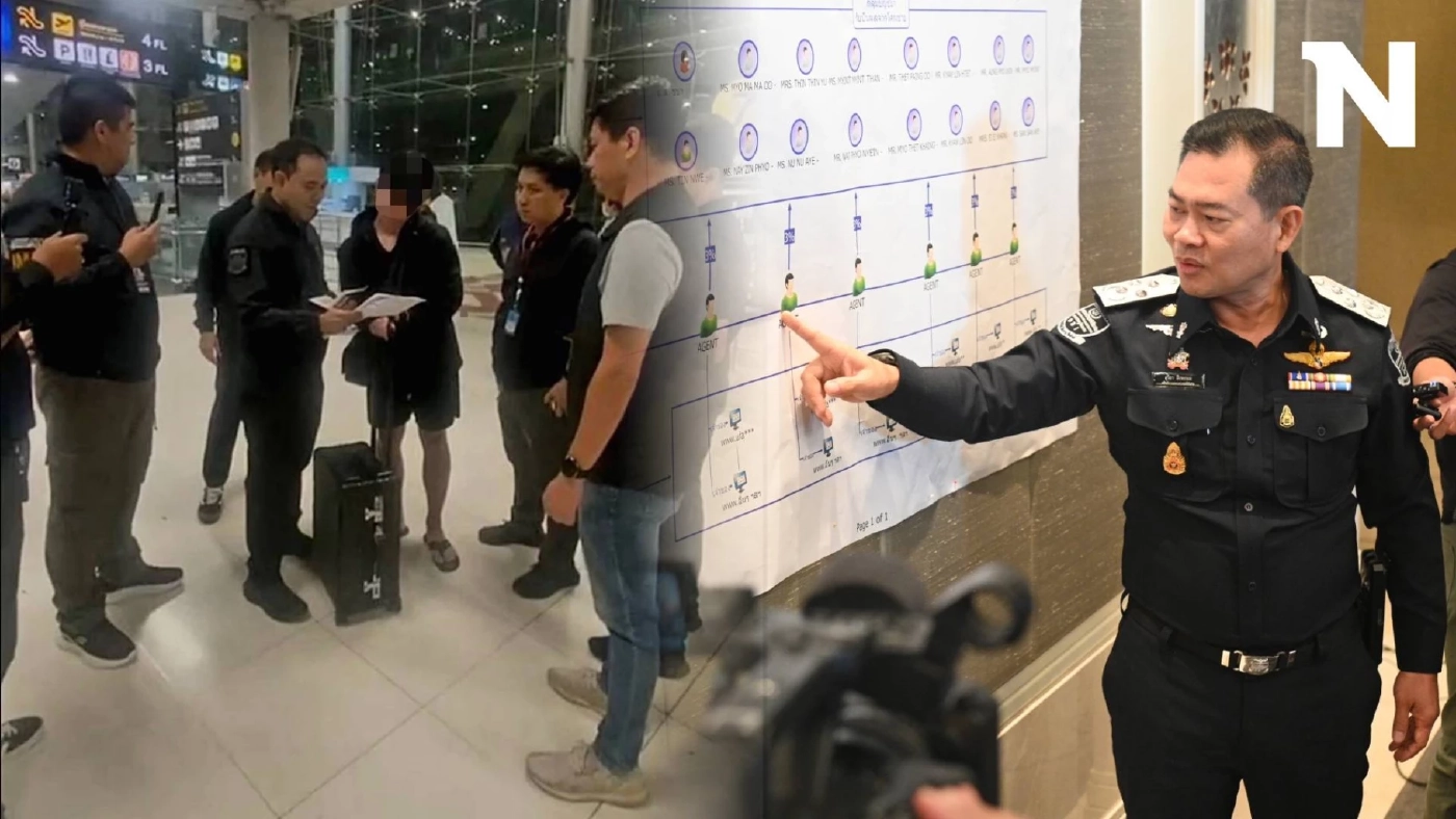 ดีเอสไอจับผู้บริหารจัดการด้านการเงิน เครือข่ายเว็บพนัน UFA คาสนามบิน