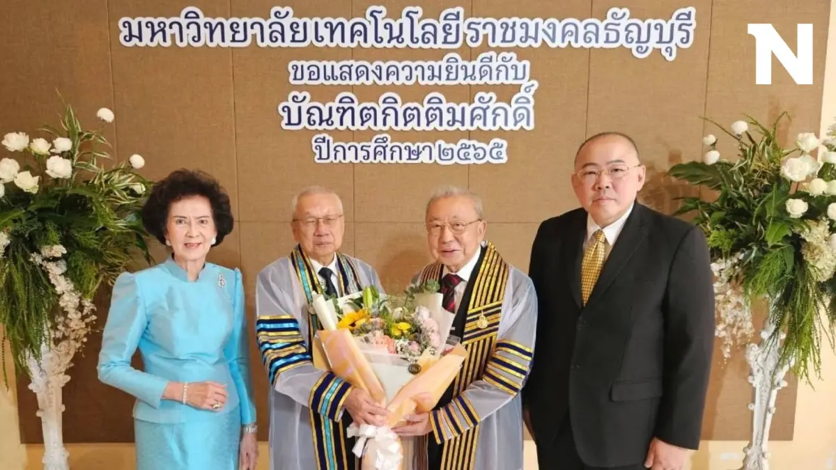 สรสินธุ ประธานบริหารกลุ่มศรีเทพไทย เข้ารับปริญญาดุษฎีบัณฑิตกิตติมศักดิ์ สรสินธุ ประธานบริหารกลุ่มศรีเทพไทย เข้ารับปริญญาดุษฎีบัณฑิตกิตติมศักดิ์