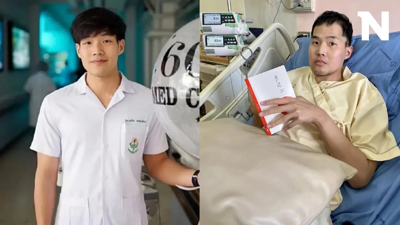 เผยภาพล่าสุด หมอกฤตไท เจ้าของเพจสู้ดิวะ หลังโพสต์แจ้ง ผมคงอยู่ได้อีกไม่นาน