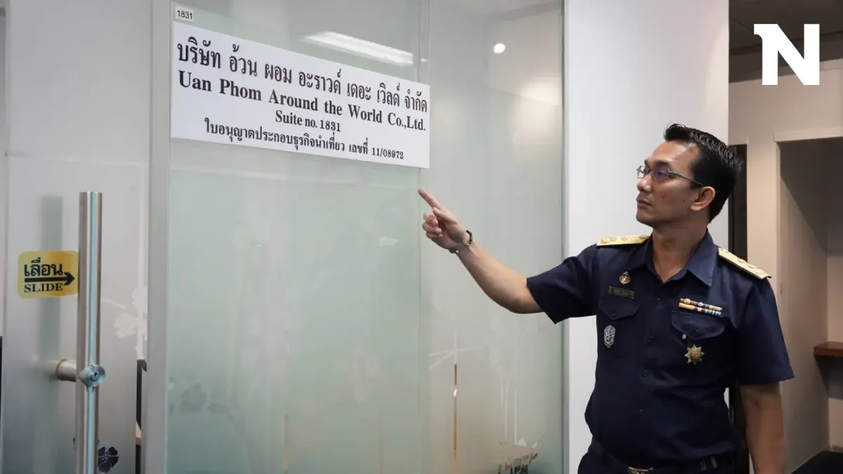 สั่งสคบ.เร่งสอบ"ทัวร์อ้วนผอม"หลังยกเลิกทริปพบเสียหายกว่า 50 ล้าน สั่งสคบ.เร่งสอบ"ทัวร์อ้วนผอม"หลังยกเลิกทริปพบเสียหายกว่า 50 ล้าน